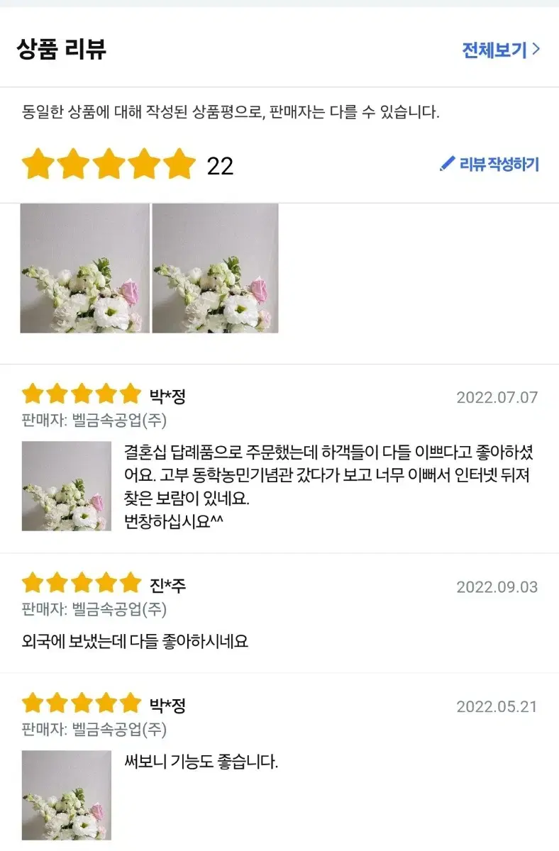 thumbnail-4